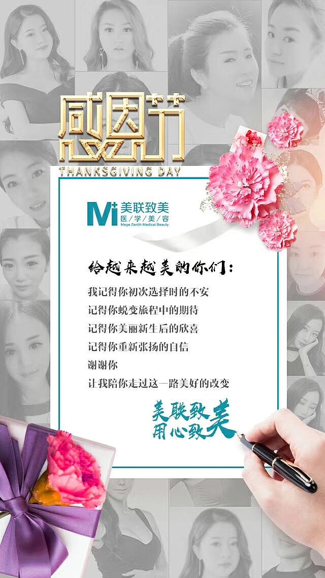 11月营销热点（图ZMTM5OTI2MjI4） - 海报 - 站酷设计师xhcwqgg原创素材 - 站酷ZCOOL