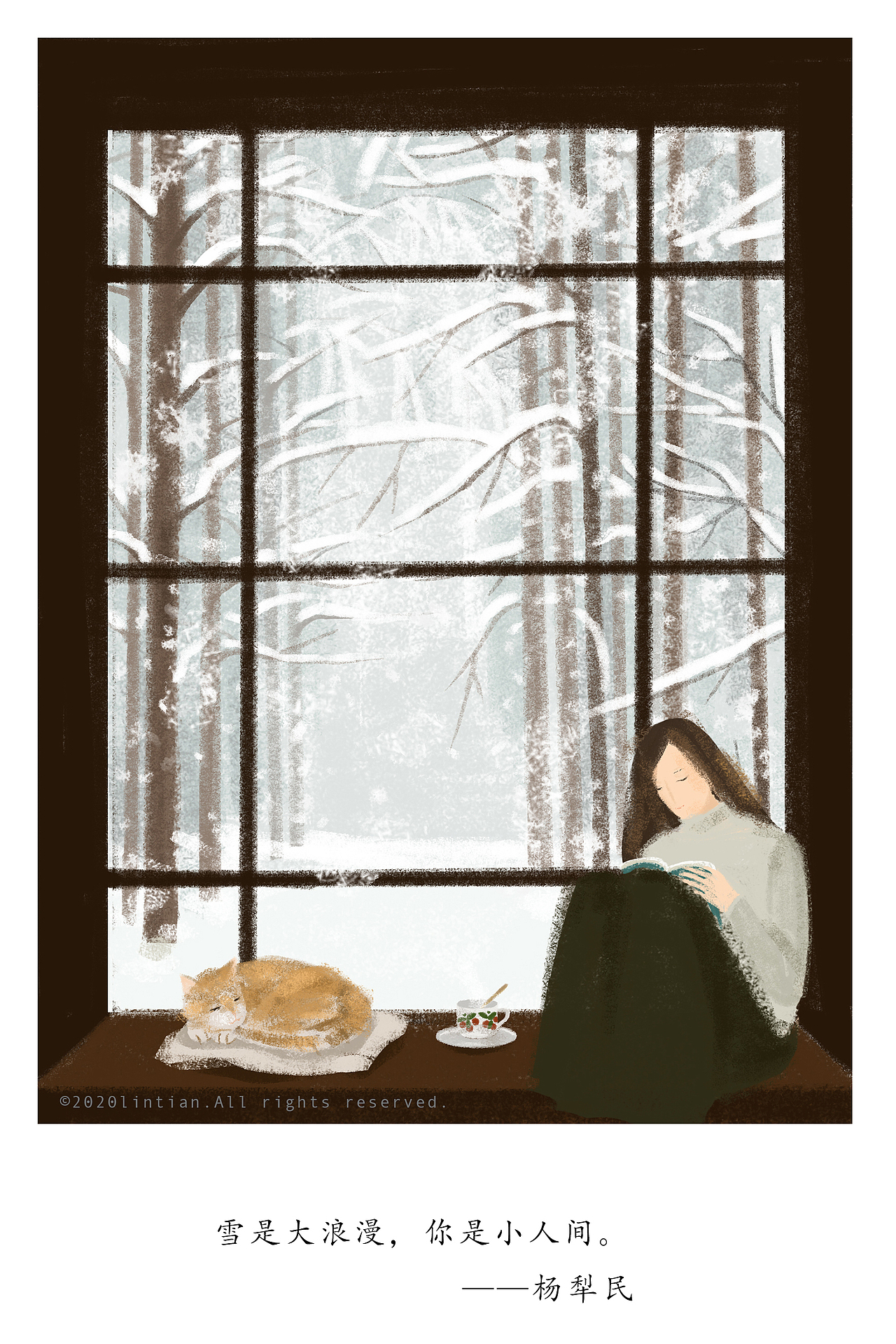 四季插画回顾 |林田原创