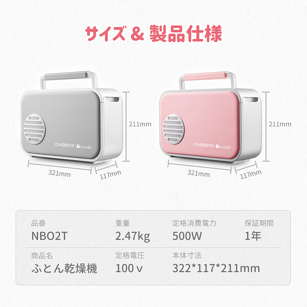 Rakuten-详情-家居