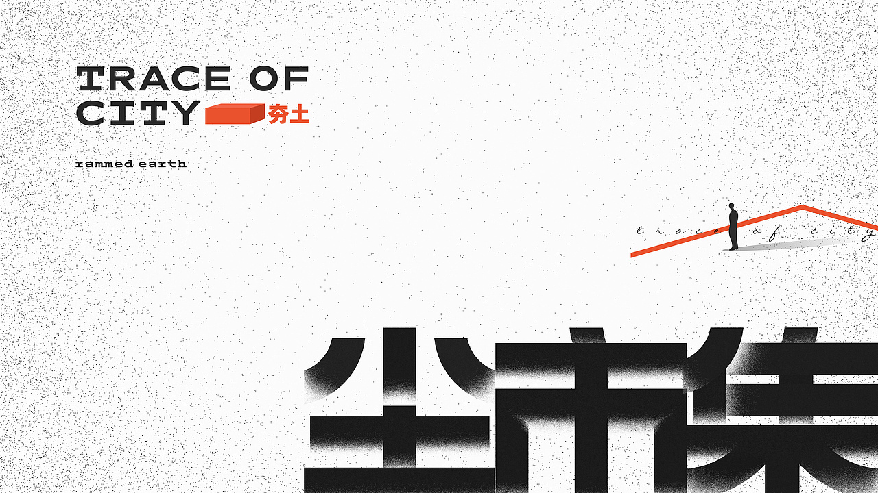 尘市集 品牌视觉形象设计（图ZMjY0NTU0NTg4） - Logo - 站酷设计师TOURDESIGN原创素材 - 站酷ZCOOL