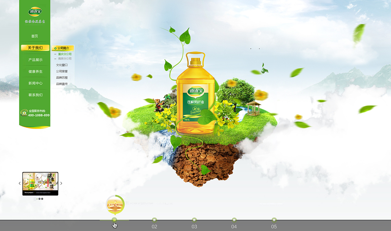 sunny道道全官方网站