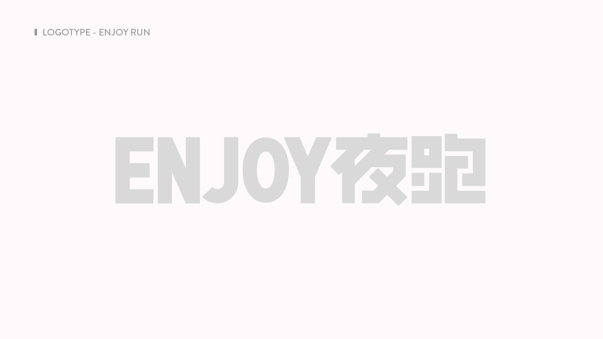 在京东JDC的这两年(图ZMTI0MDc4NTMy) - APP界面 - 站酷设计师Anapple_原创素材 - 站酷ZCOOL