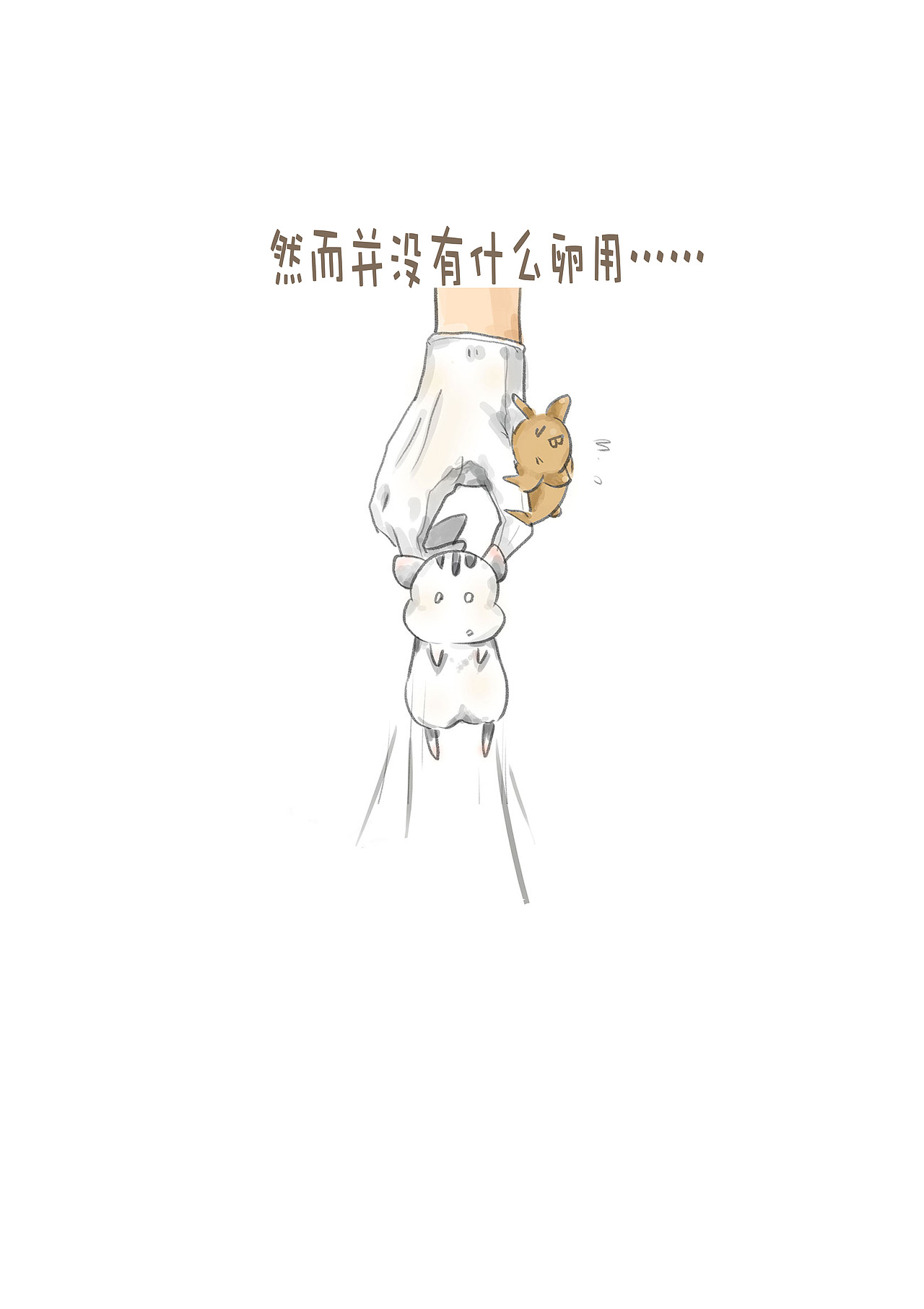 绘本截选（图ZMTM1MDIxMDg4） - 绘本 - 站酷设计师小小青魇呀原创素材 - 站酷ZCOOL