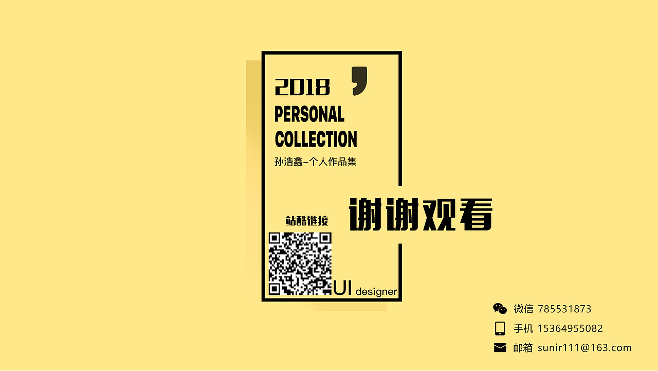 UI-个人近期作品集（图ZMTM4OTQ3Mzgw） - APP界面 - 站酷设计师Sun1r原创素材 - 站酷ZCOOL