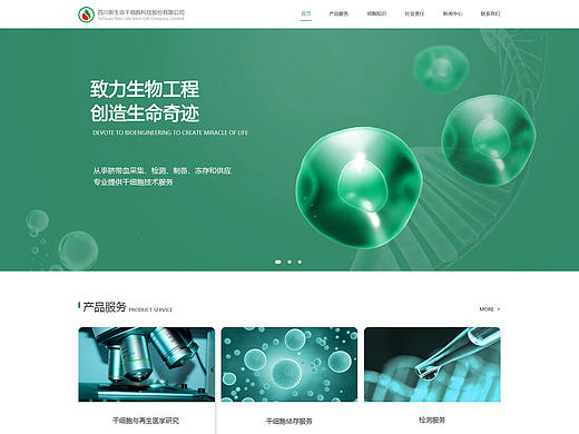 首页（个人主页-ZNDEzMjc3MzY=） - 企业官网 - 站酷设计师软软需要你原创素材 - 站酷ZCOOL