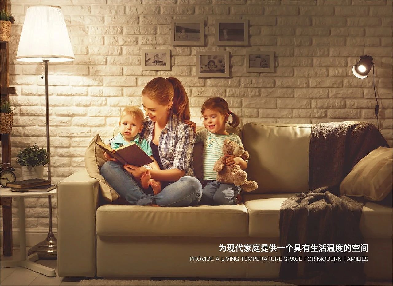 良计 X 爱琴格 23°家的温度（图ZMjQwMzYzNjQ0） - 品牌 - 站酷设计师良计策划原创素材 - 站酷ZCOOL