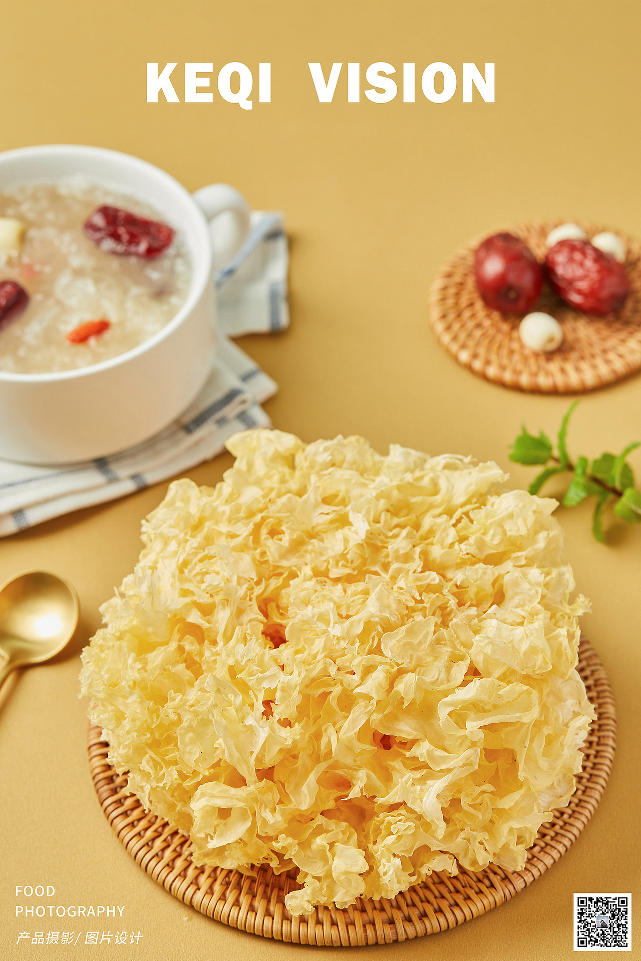 银耳之乡——古田银耳摄影（图ZMjQ5NTQ5NzMy） - 美食摄影 - 站酷设计师可期摄影原创素材 - 站酷ZCOOL