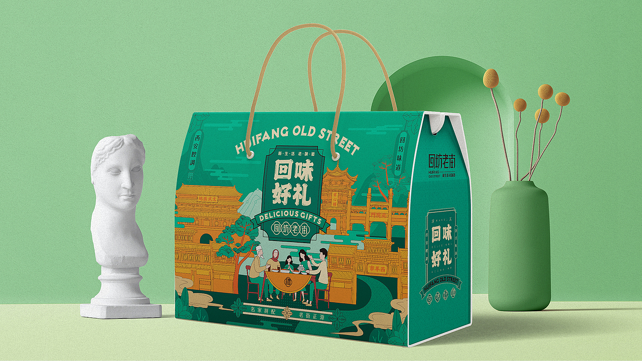 回坊老街-回味好礼礼盒（图ZMjUwMzU0Mzgw） - 包装 - 站酷设计师杨思越原创素材 - 站酷ZCOOL