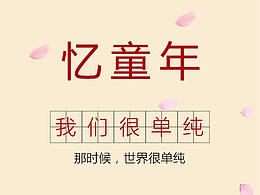 设计排版