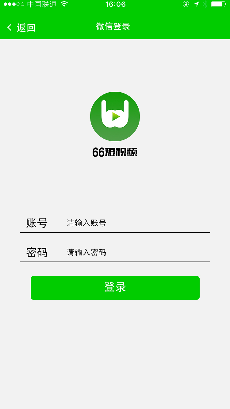 66短视频（图ZMTQ1MDQ4Nzg4） - APP界面 - 站酷设计师设计师小小明原创素材 - 站酷ZCOOL