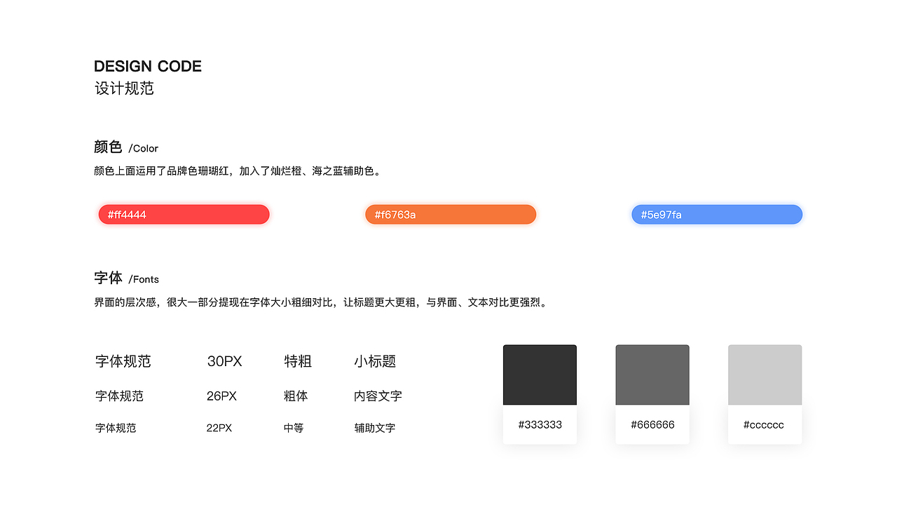 2019作品合集（图ZMTg3NDM3NzY4） - 其他UI - 站酷设计师乔樊Fan原创素材 - 站酷ZCOOL