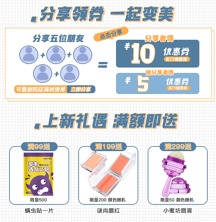 肖柠檬7月夏凉节（图ZMjI1NDE0OTY4） - 电商 - 站酷设计师qishuxin原创素材 - 站酷ZCOOL