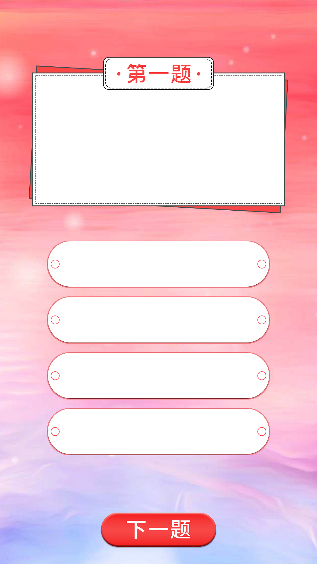 姨妈庙 小程序（图ZMjI4MTU3ODYw） - APP界面 - 站酷设计师陌潜惜无处原创素材 - 站酷ZCOOL