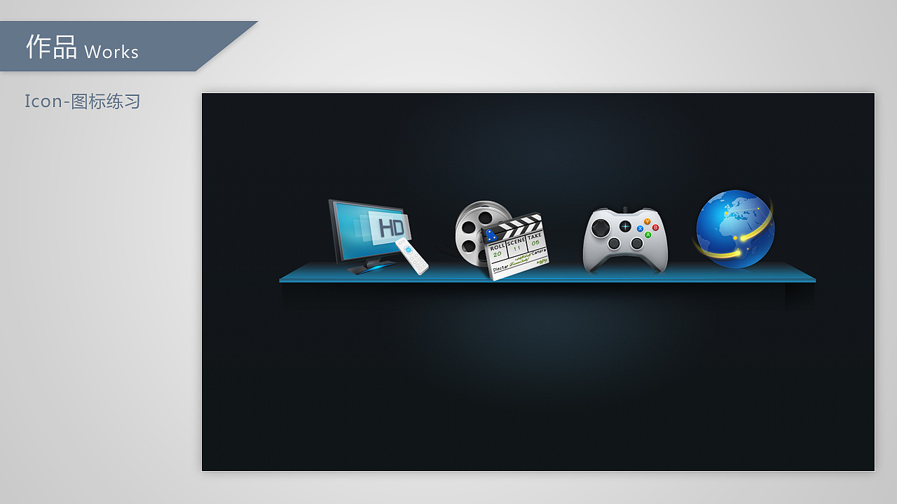 整理了下以前做的电视UI（图ZMjA4MTQyMjQ=） - 其他UI - 站酷设计师文希_JIM原创素材 - 站酷ZCOOL