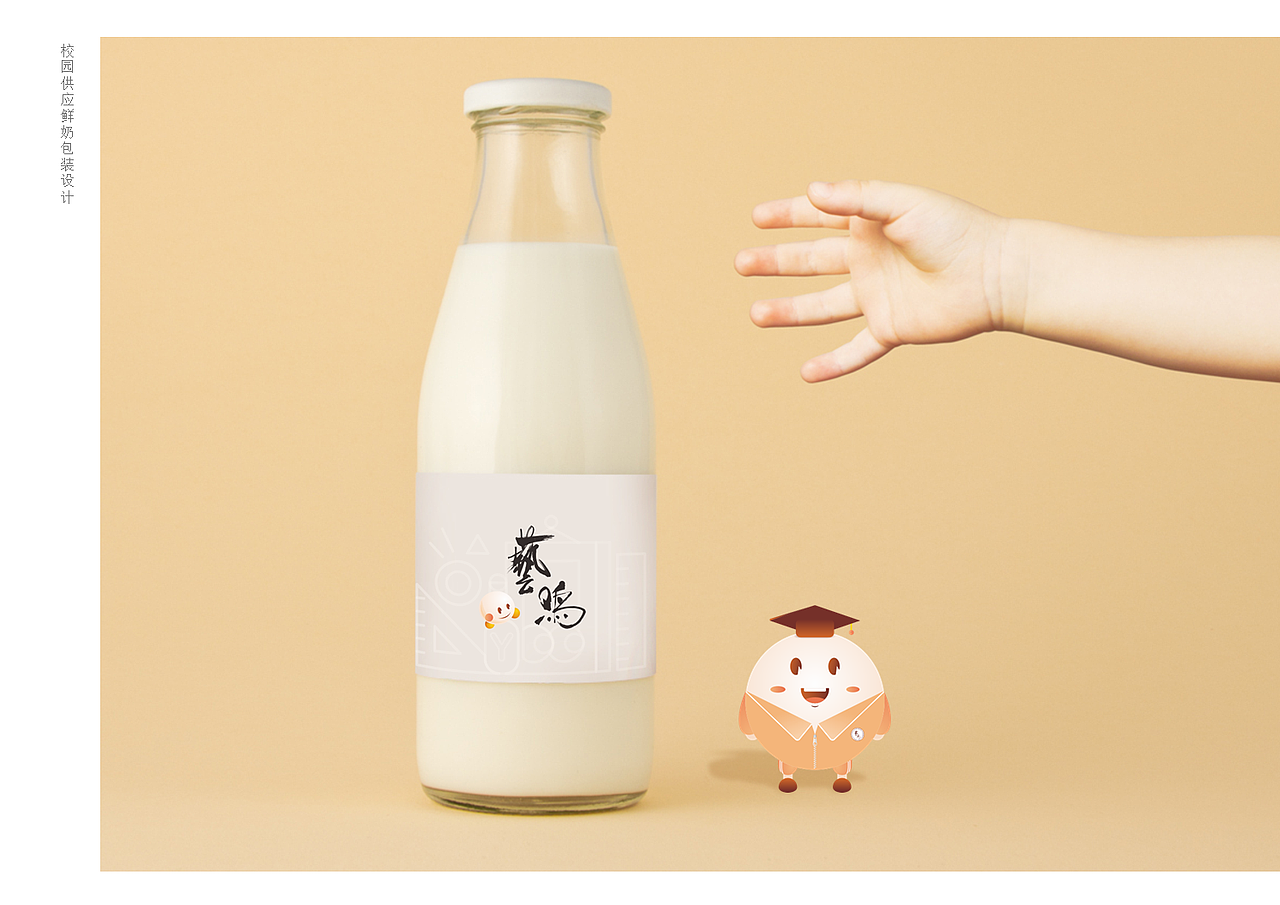艺鸣幼儿园-品牌视觉设计（图ZOTY5NzI0MDQ=） - 品牌 - 站酷设计师董又又原创素材 - 站酷ZCOOL