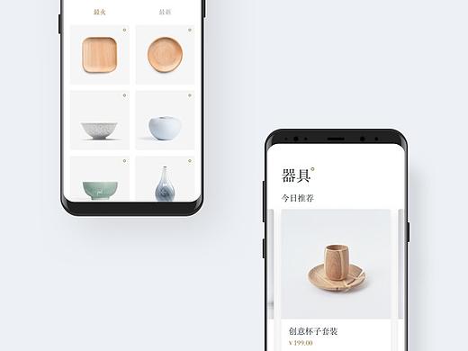 简单的购物APP_概念设计