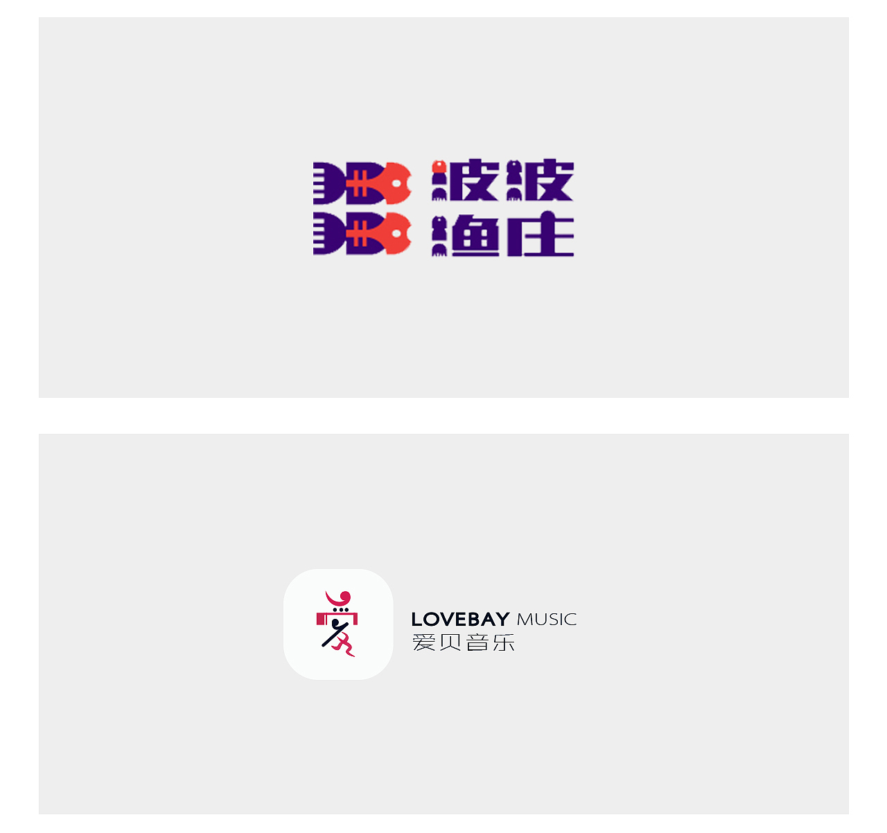 最近的logo（图ZMTEzMTkwNjky） - Logo - 站酷设计师一零510原创素材 - 站酷ZCOOL