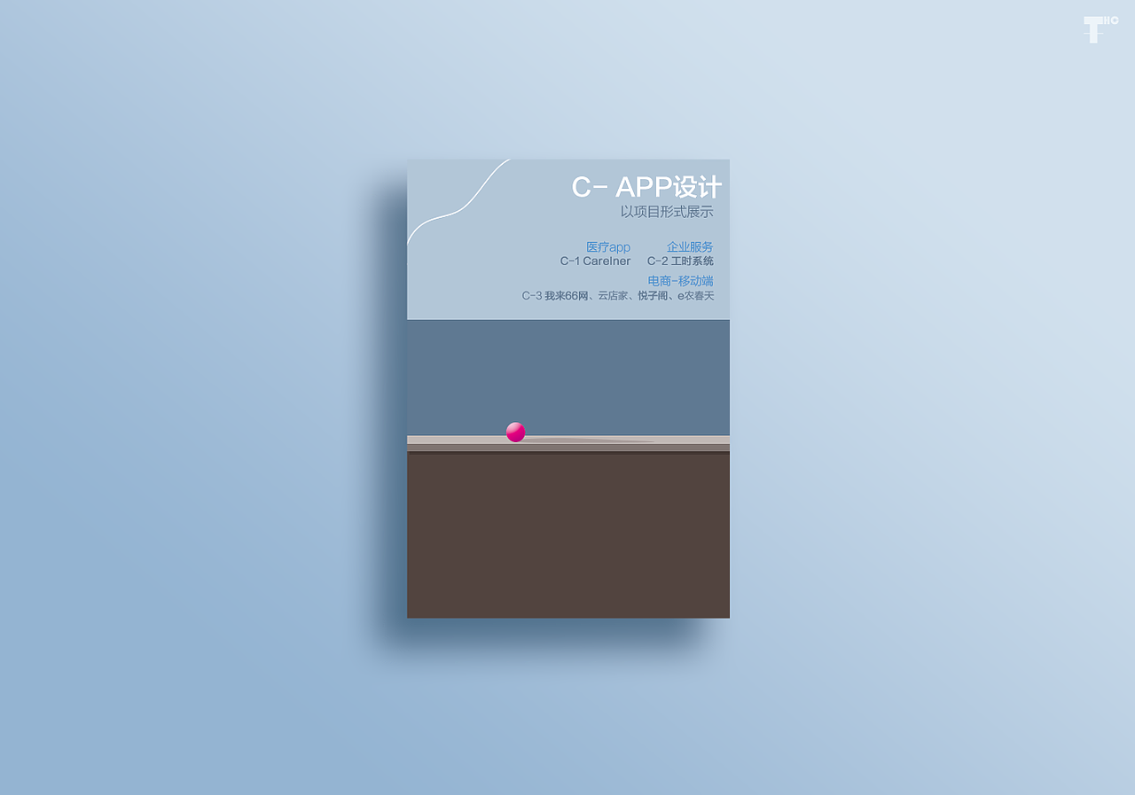 2015-2017UX汇整（图ZMTI4ODk3NDY0） - 书籍/画册 - 站酷设计师April_teng原创素材 - 站酷ZCOOL