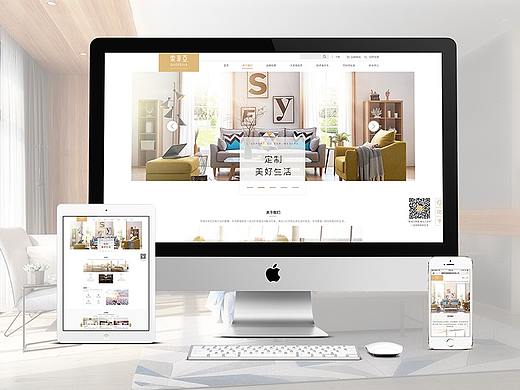 索菲亞家居官網(wǎng)改版升級(jí)（個(gè)人主頁-ZMzM4MDQ5ODA=） - 企業(yè)官網(wǎng) - 站酷設(shè)計(jì)師許先森你好原創(chuàng)素材 - 站酷ZCOOL