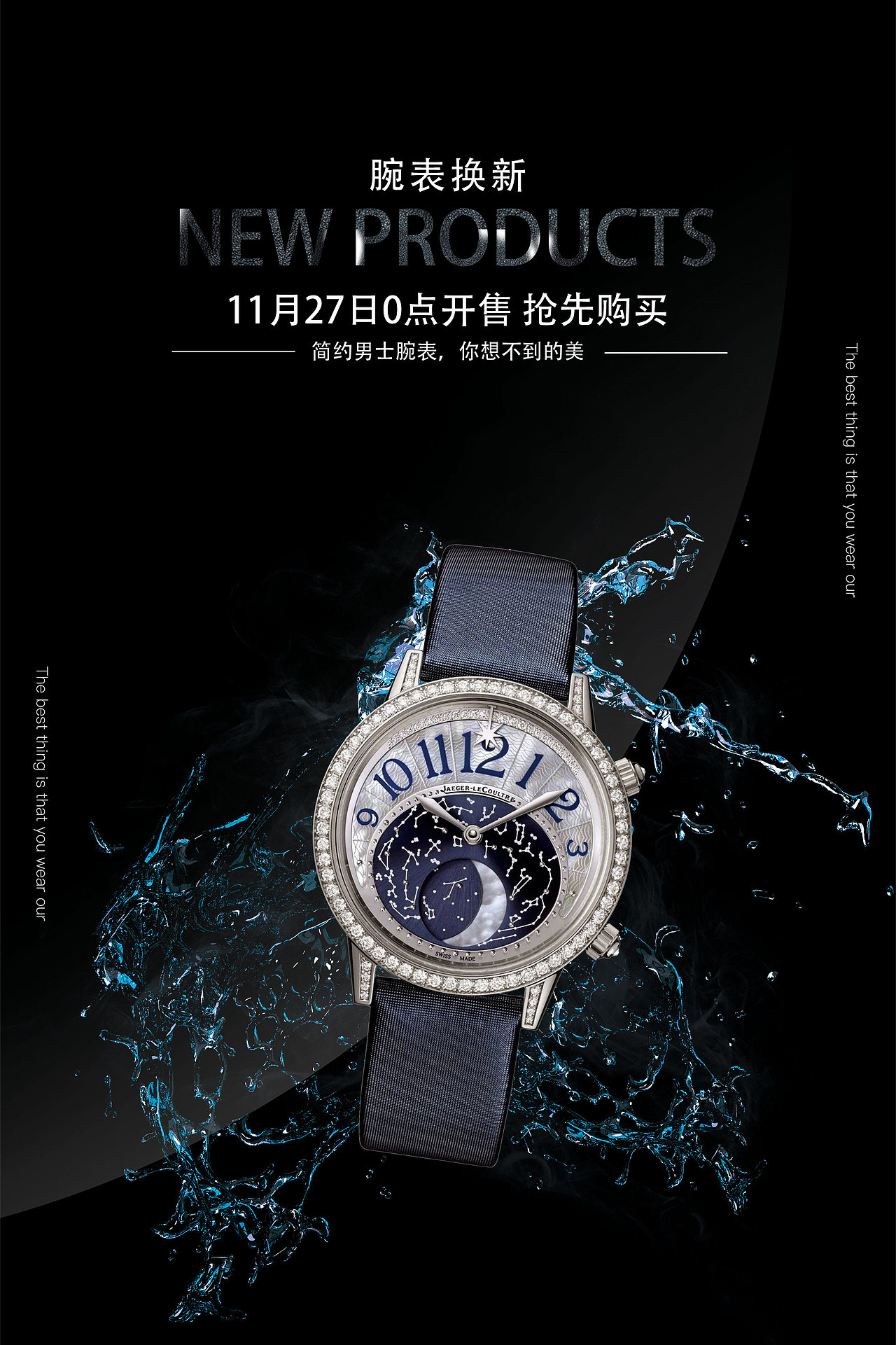 海报（图ZMTg3NDc3OTg0） - 海报 - 站酷设计师迪嗒嗒原创素材 - 站酷ZCOOL