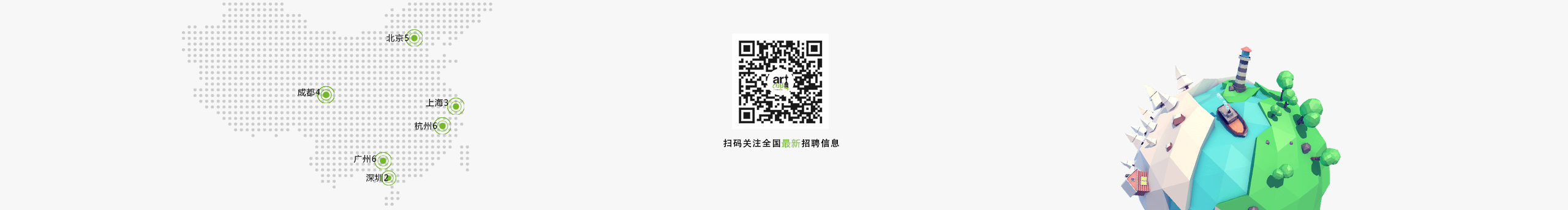 墙绘中国的个人主页（封面预览） - 主页封面设置 - 站酷设计师墙绘中国原创素材 - 站酷ZCOOL