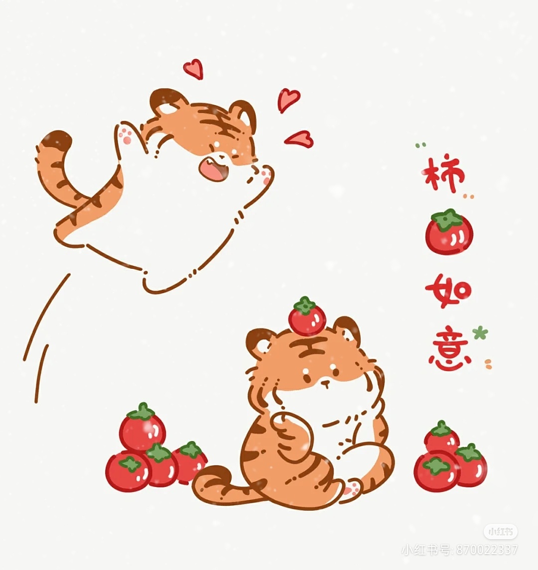 柿柿如意!|插画|商业插画|包子插画 - 原创作品 - 站酷 (zcool)