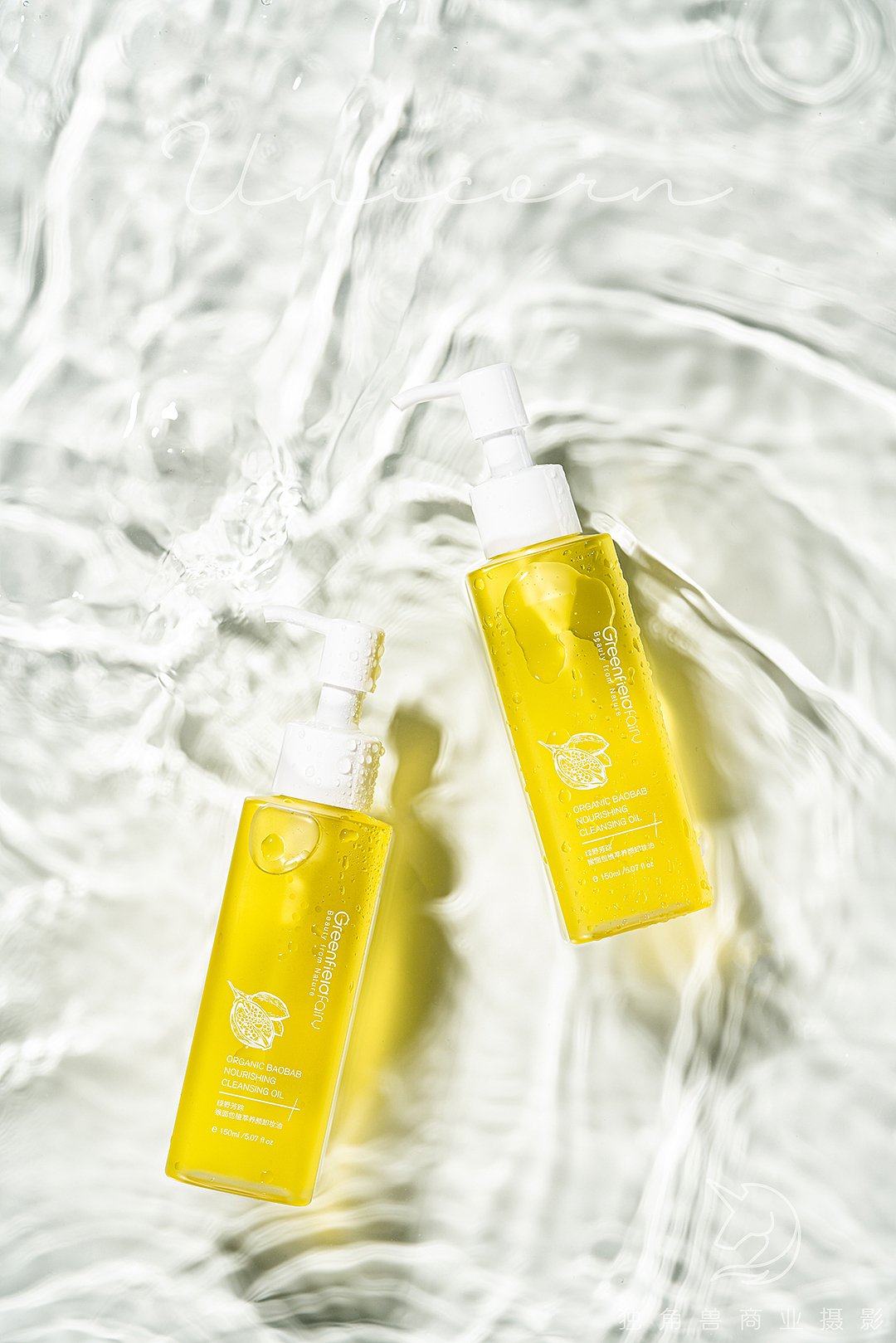 卸妆油/化妆品/产品拍摄（图ZMzU0NzQyNjI0） - 产品摄影 - 站酷设计师独角兽商业摄影原创素材 - 站酷ZCOOL