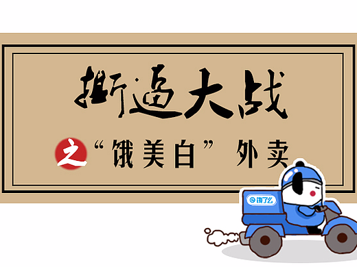 【大耳百司通】你黑得你妈都不认识了，还不赶紧用这个