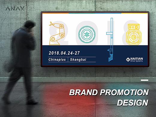 BRAND DESIGN