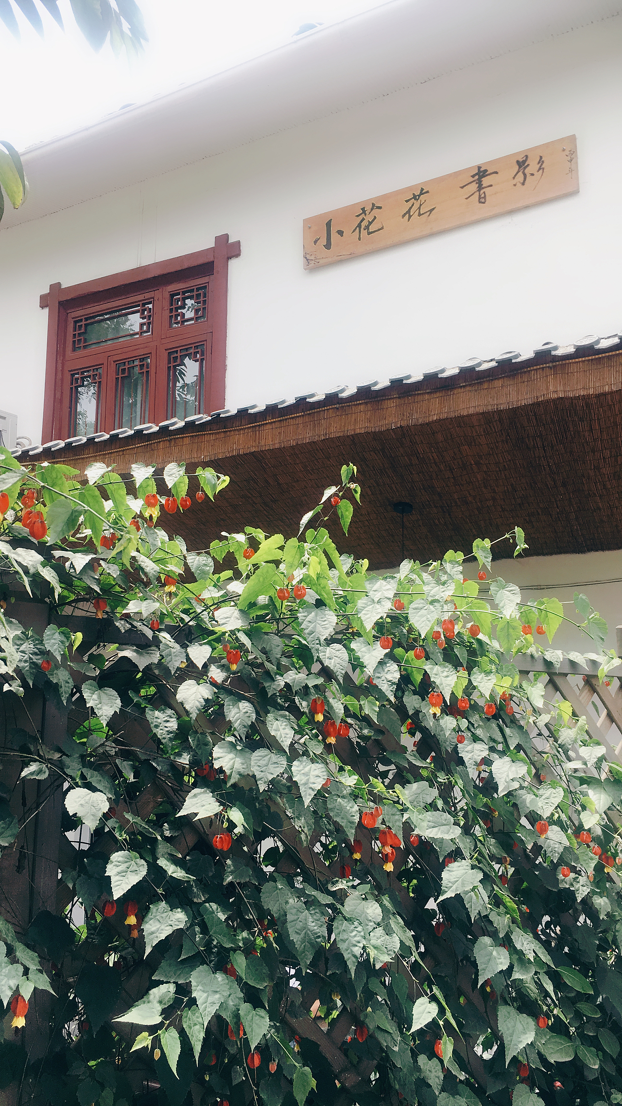 别院小歇（图ZMTE4ODMxMzcy） - 风光摄影 - 站酷设计师大冉冉原创素材 - 站酷ZCOOL