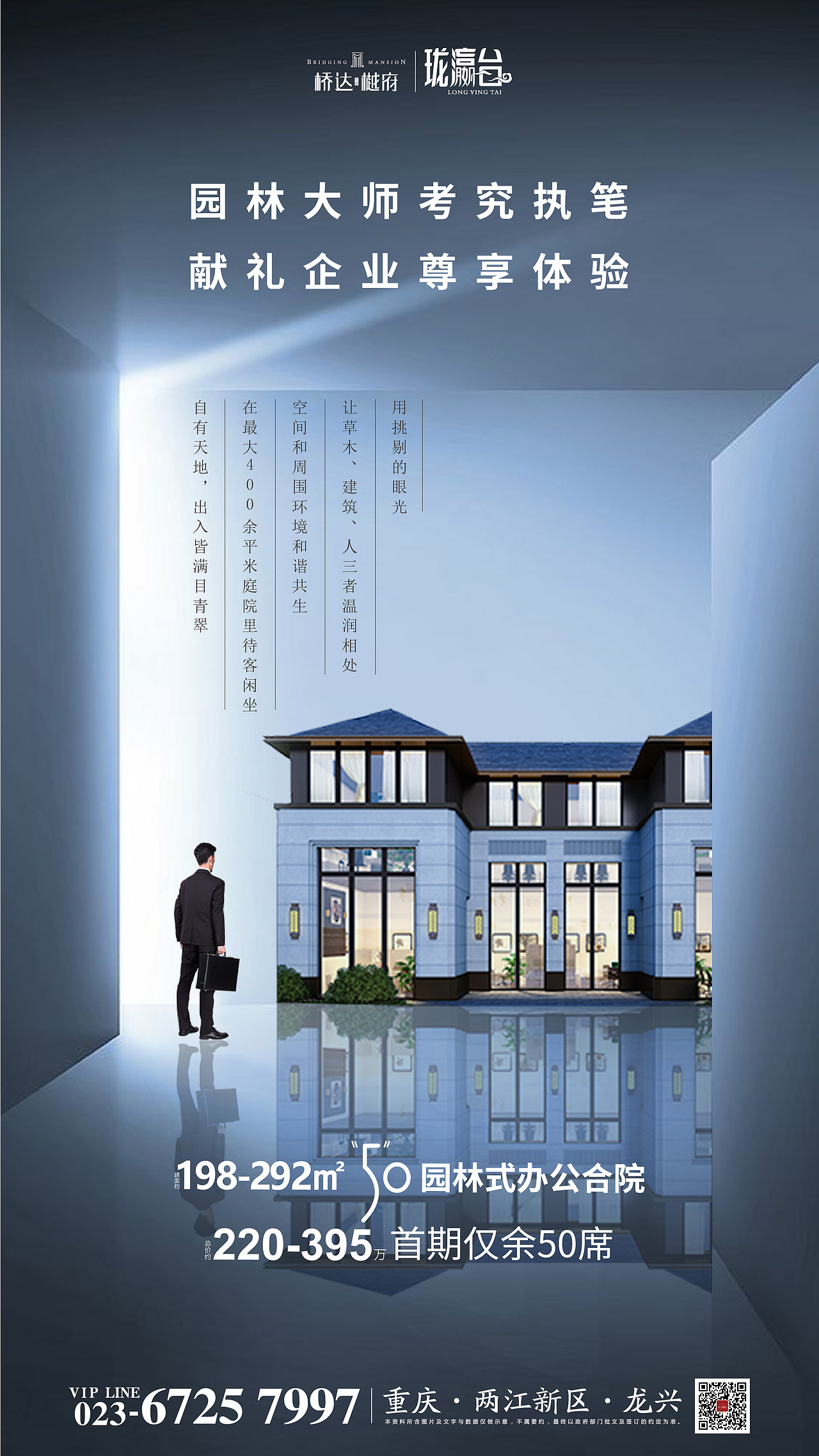 地产海报（图ZMTY1ODE1MDc2） - 海报 - 站酷设计师Miracleran原创素材 - 站酷ZCOOL