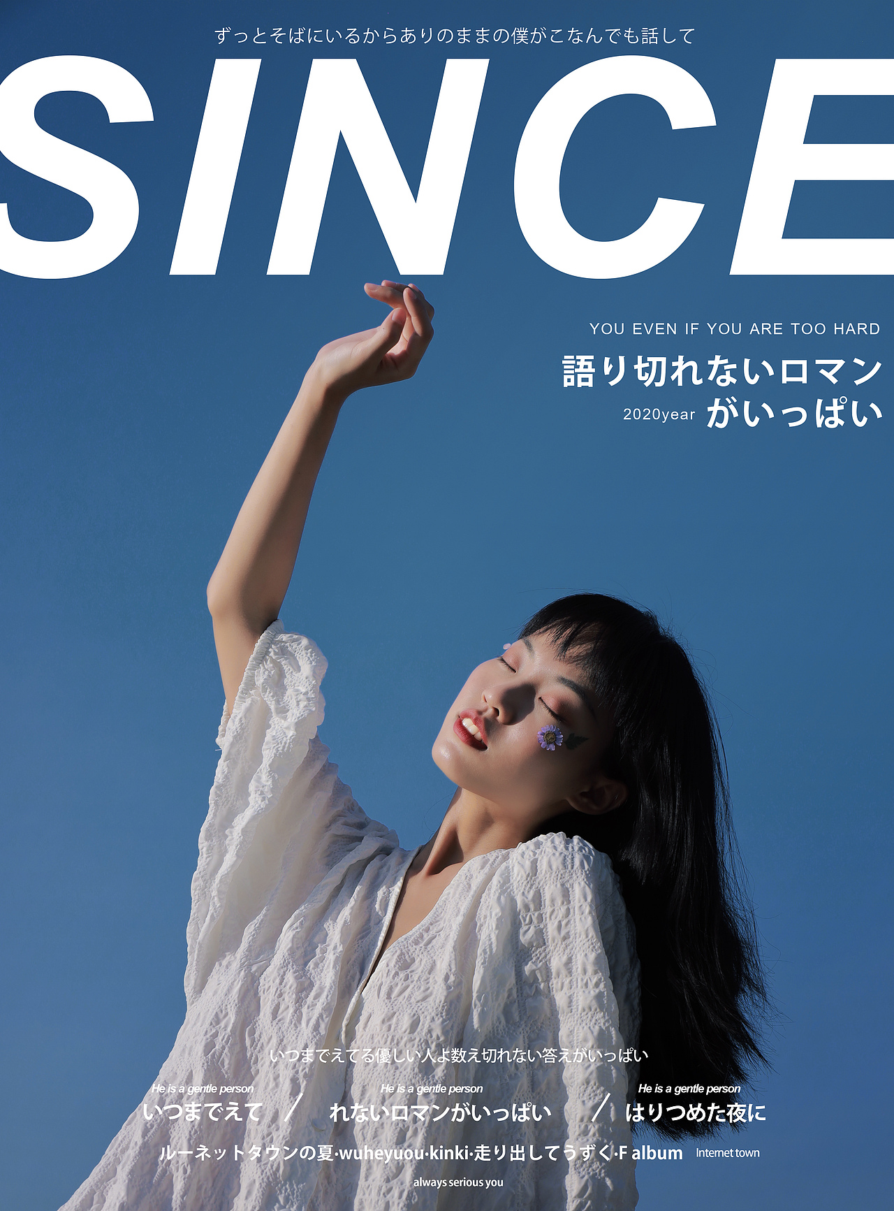 天青色 杂志感人像写真|摄影|人像摄影|云间眠_原创作品-站酷zcool