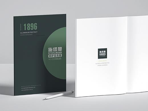 德国木窗企业品牌画册
