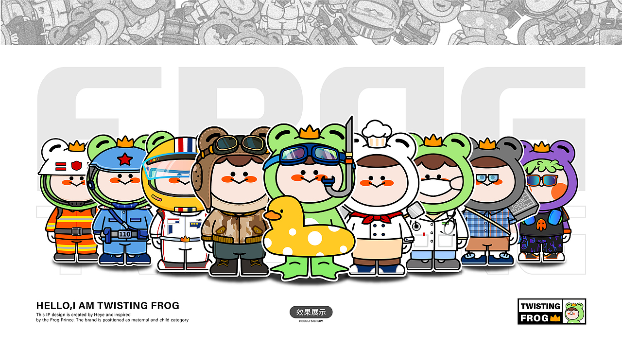 母婴品牌IP设计|扭扭蛙（图ZMzE1ODQyNjQw） - IP形象 - 站酷设计师爱浇花的禾叶原创素材 - 站酷ZCOOL