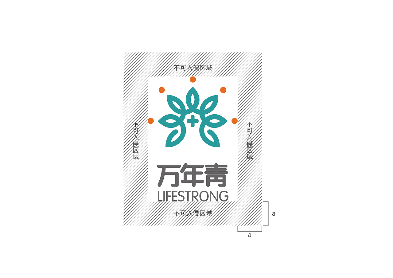 一个药企提案（图ZMjMyMjQxNjA=） - Logo - 站酷设计师Ruan设计原创素材 - 站酷ZCOOL