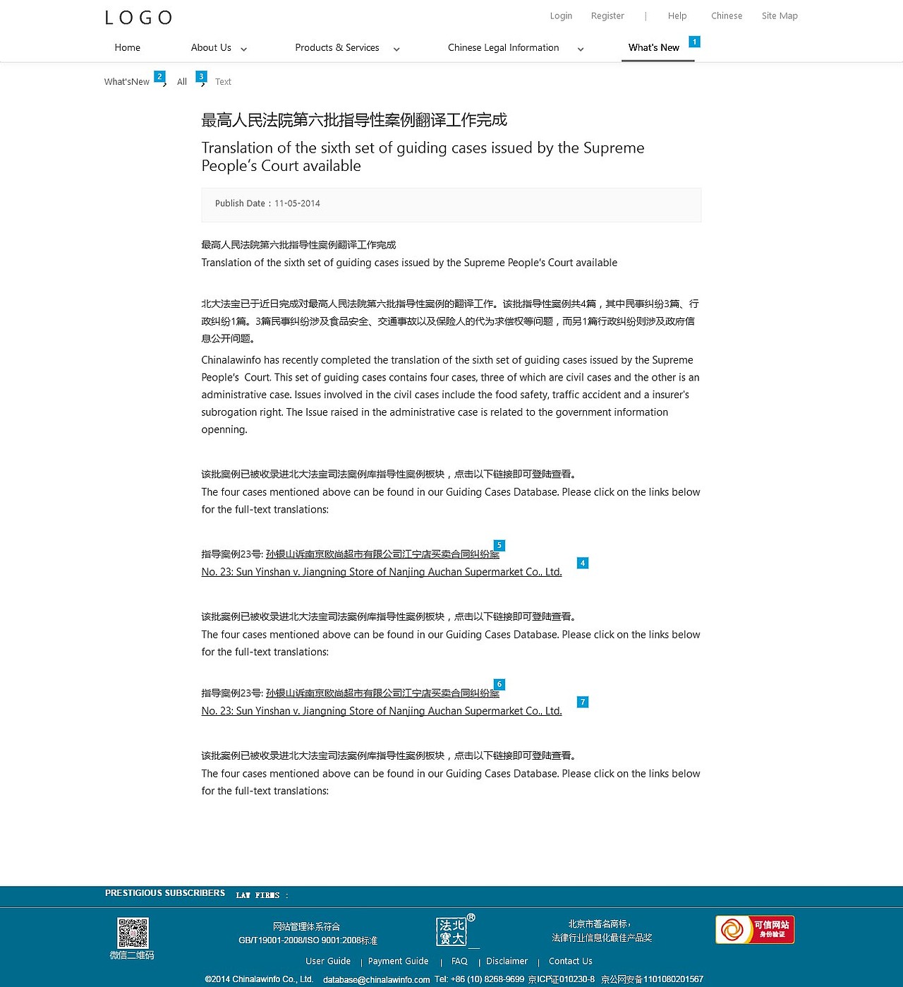 原型图 / PC法律英文站（附axure演示文件）（图ZNTAzMDU4ODQ=） - 企业官网 - 站酷设计师JustinMind原创素材 - 站酷ZCOOL