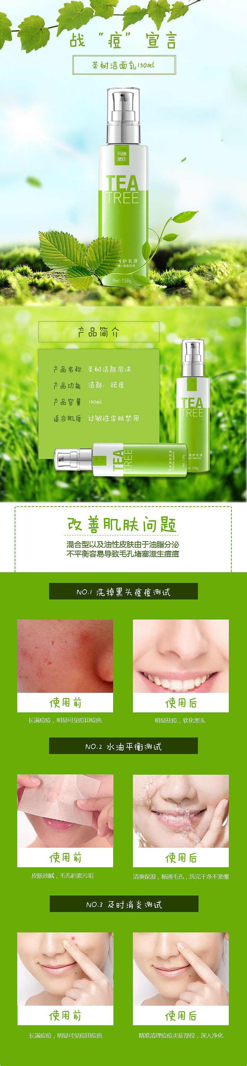 淘宝临摹（图ZODM4MjE5NzY=） - 电商 - 站酷设计师雷诺X原创素材 - 站酷ZCOOL