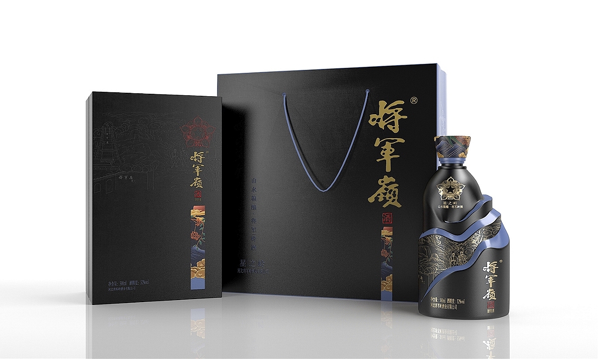 将军岭酒徐桂亮品牌设计