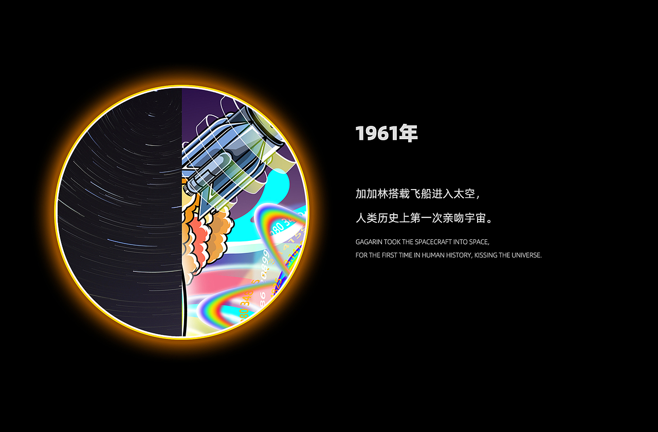 兀的人类奇迹探索（图ZMjMzNTQ1ODky） - 海报 - 站酷设计师桃记工作室原创素材 - 站酷ZCOOL