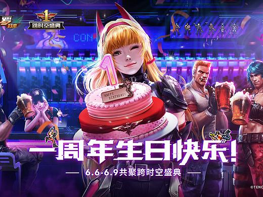 《魂斗罗：归来》手游公测一周年全案