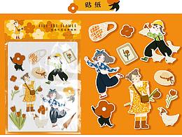 <b class='hightlight'>胶带</b><b class='hightlight'>贴纸</b>