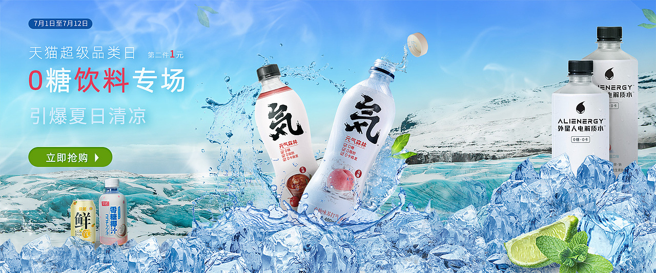 banner（图ZMjc4NjcxNzA0） - 海报 - 站酷设计师YANG西西原创素材 - 站酷ZCOOL