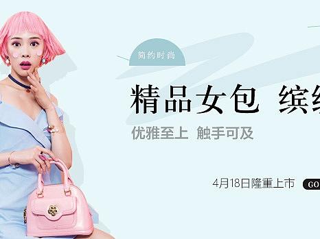 banner（個人主頁-ZMjgzOTU1MDA=） - 其他平面 - 站酷設(shè)計師小餅干喲原創(chuàng)素材 - 站酷ZCOOL