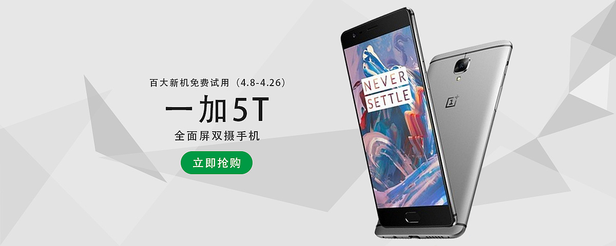手机banner|网页|banner/广告图|不吃肉肉的胖子 - 原创作品 - 站酷