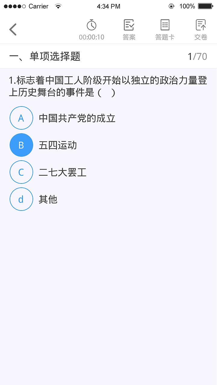 视频学习/考试APP（图ZMTkyOTA5MTQ0） - APP界面 - 站酷设计师小微isme原创素材 - 站酷ZCOOL