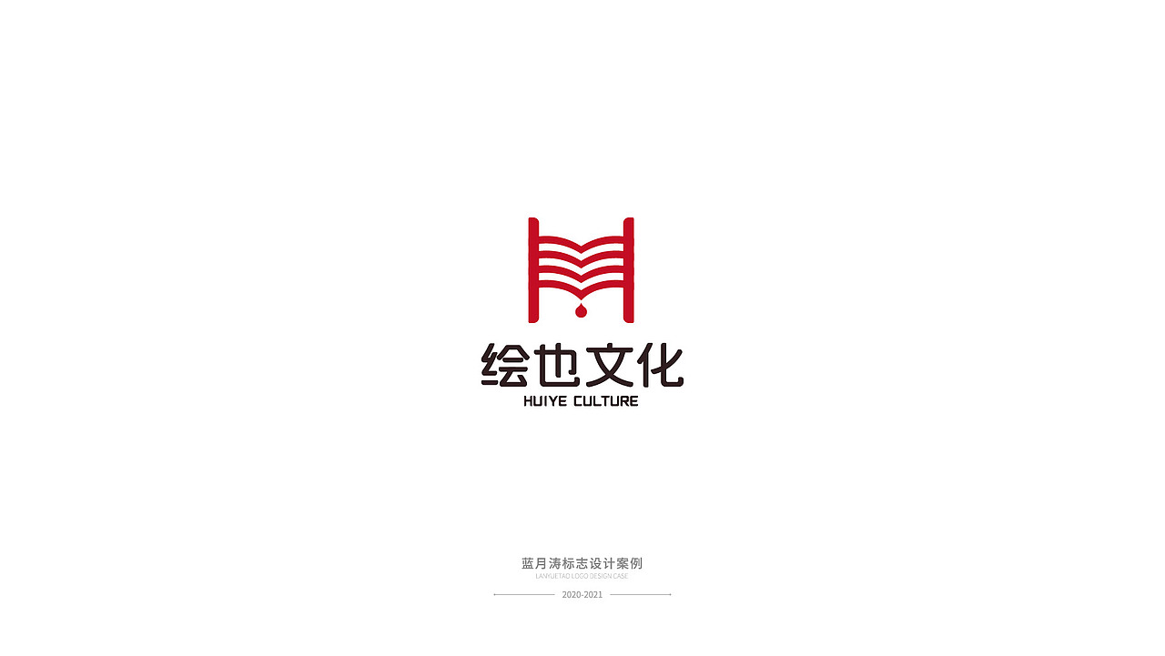 2020-2021标志设计合集（图ZMjcwNjY4NDMy） - 品牌 - 站酷设计师蓝月涛Lyt原创素材 - 站酷ZCOOL