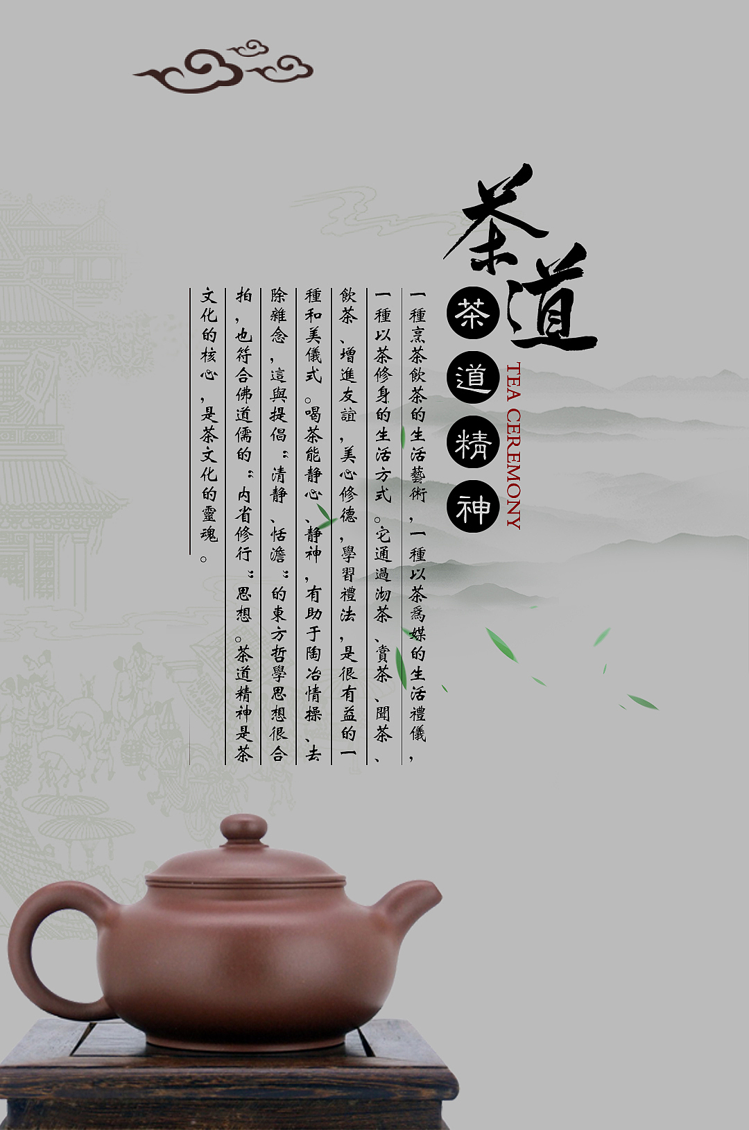 商城（图ZMTA2ODUyNTc2） - 其他 - 站酷设计师木茂原创素材 - 站酷ZCOOL