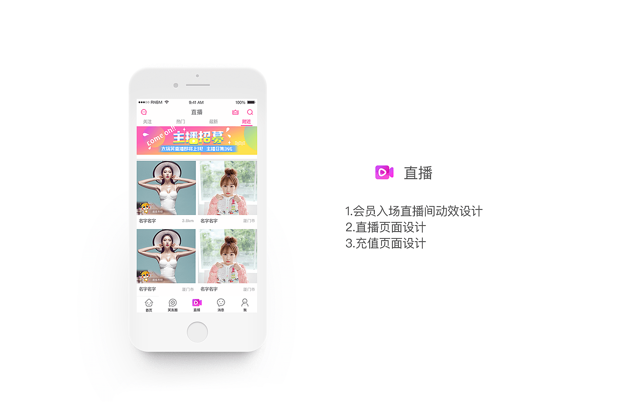 太搞笑短视频APP（图ZMTU5MjgzMDY4） - APP界面 - 站酷设计师Lv皮囊原创素材 - 站酷ZCOOL