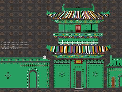 “天下大同”视觉设计