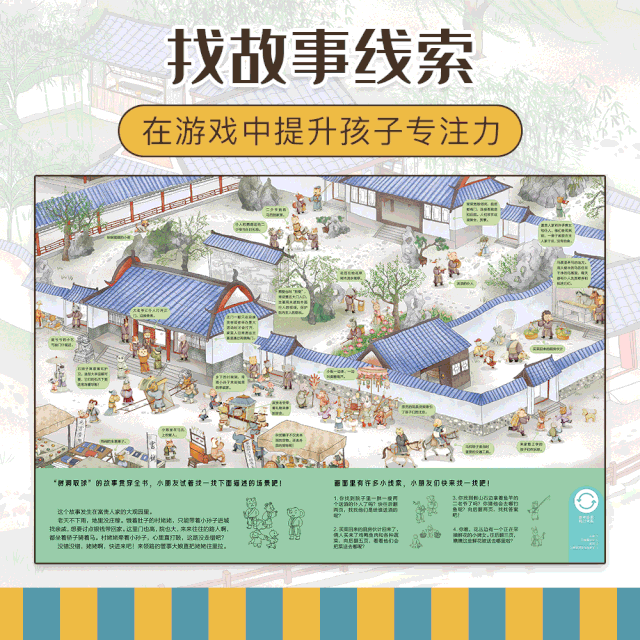 狐狸家《红楼大观楼》上下两册